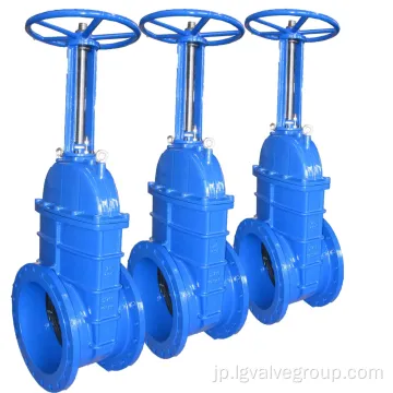 Meibiao Mingbang Gate Valve